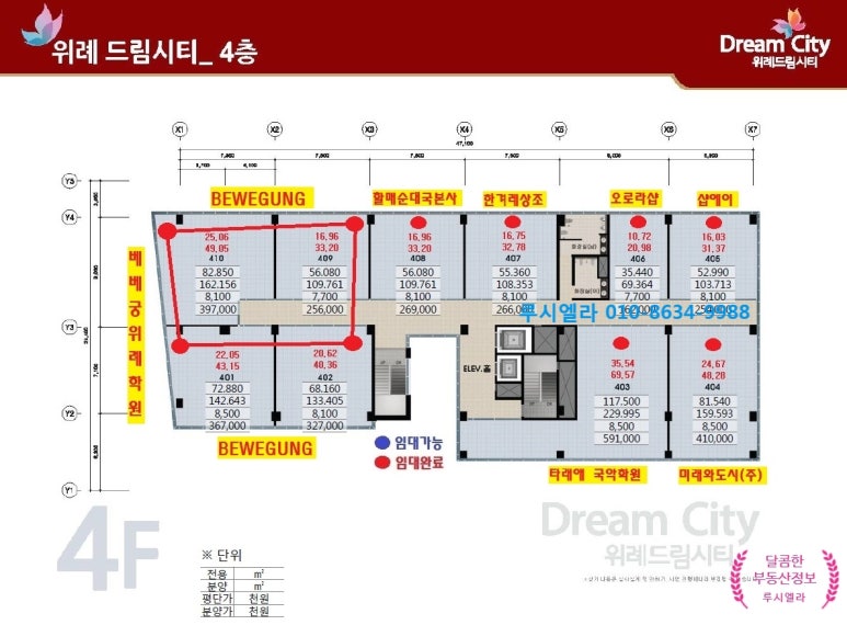 한겨레상조 이미지