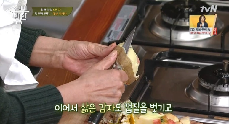 옛날반찬 이미지