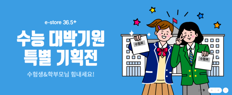 두메산골영농조합법인 이미지