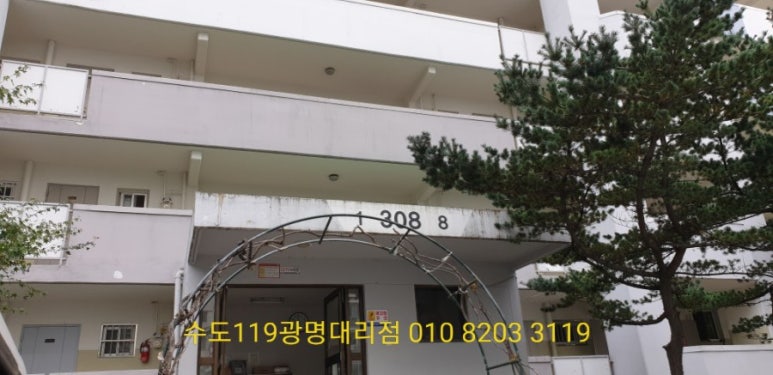 정수기119 이미지