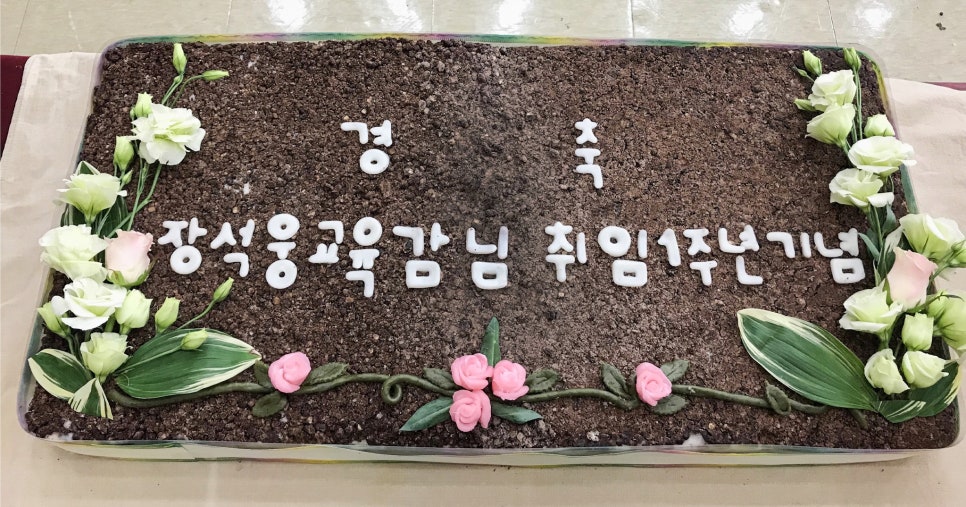 떡케익명가궁 이미지
