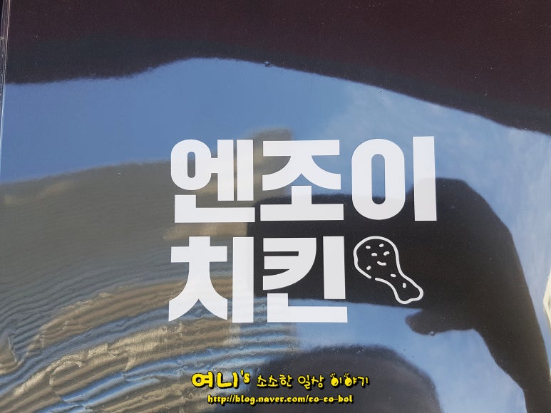 엔칙스 마곡점 이미지
