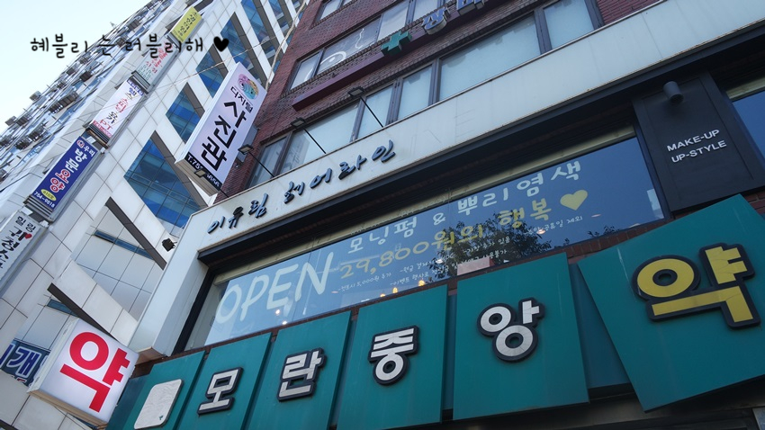 유림네일 이미지