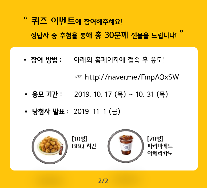 충남이벤트 이미지