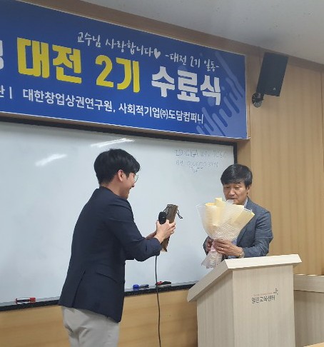 도담컴퍼니 이미지