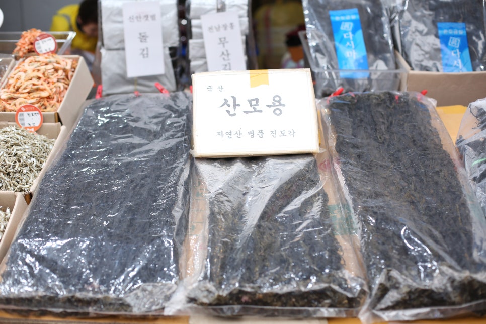장흥상회 이미지