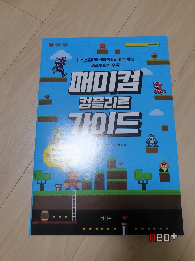 메가PC 이미지