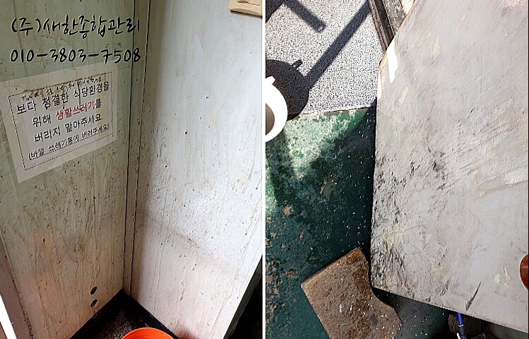 (주)새한종합관리 이미지