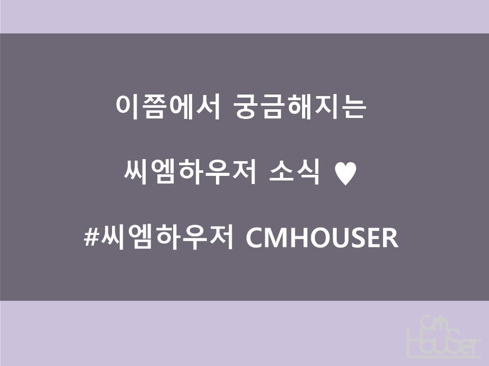 씨엠마케팅 이미지