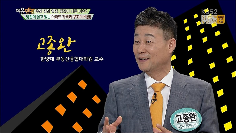 행운전기열쇠 이미지