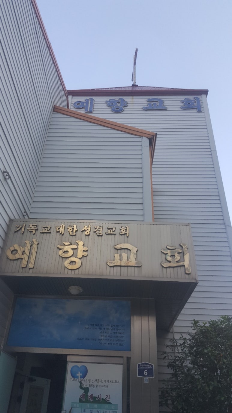 설기,이음 이미지