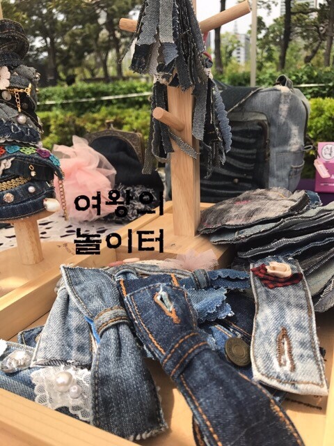 여왕의놀이터 이미지