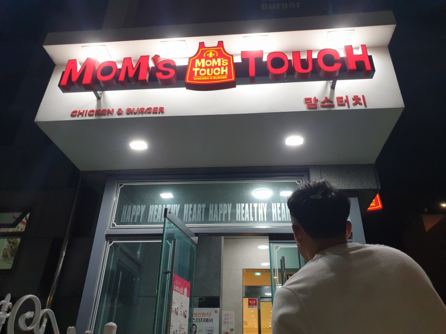 파리바게트 문현점 이미지