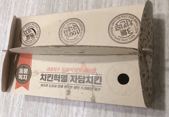 자담치킨 탄현점 이미지