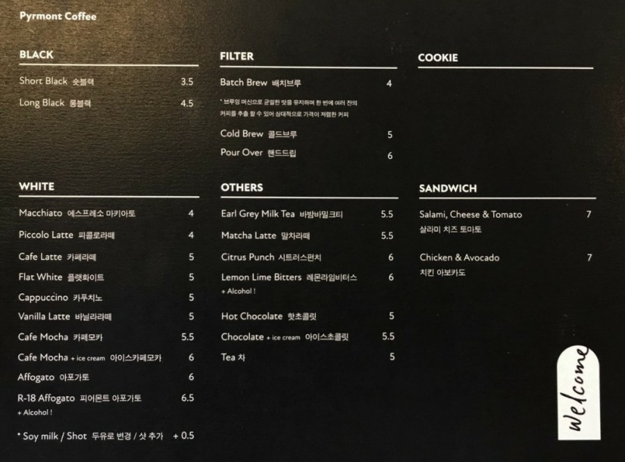 카페모노톤 이미지