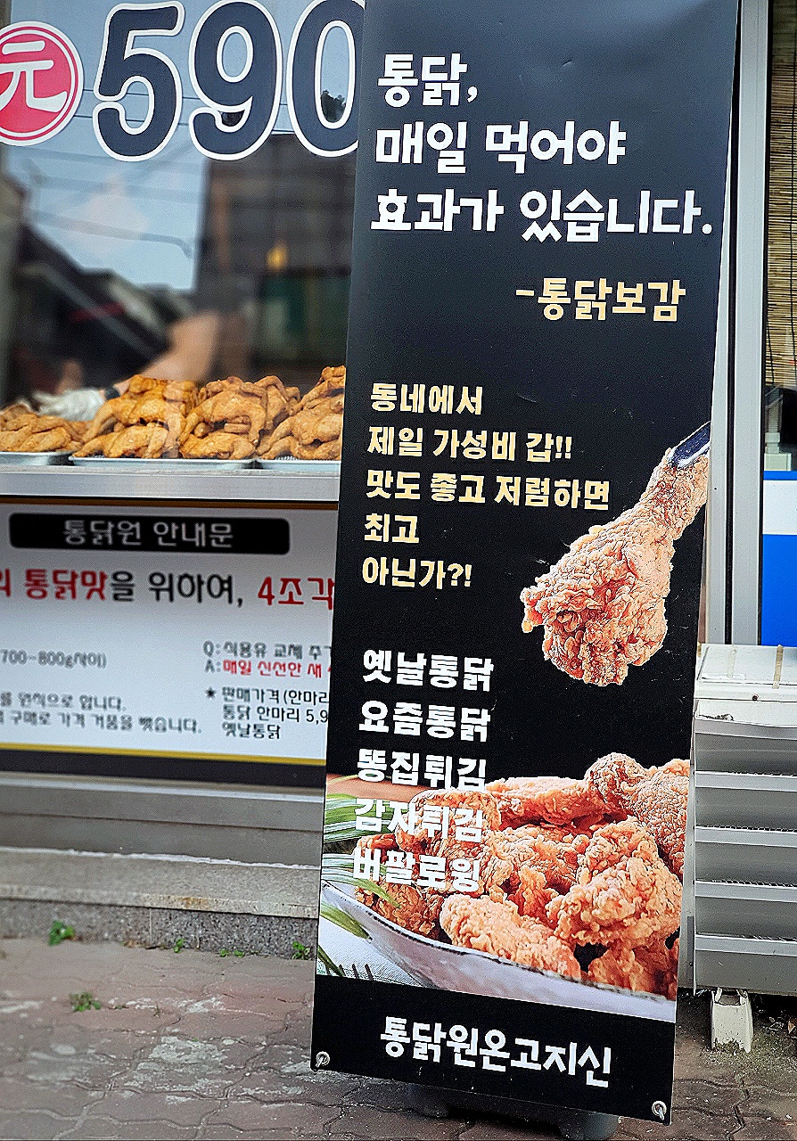 파리바게뜨안산광덕 이미지