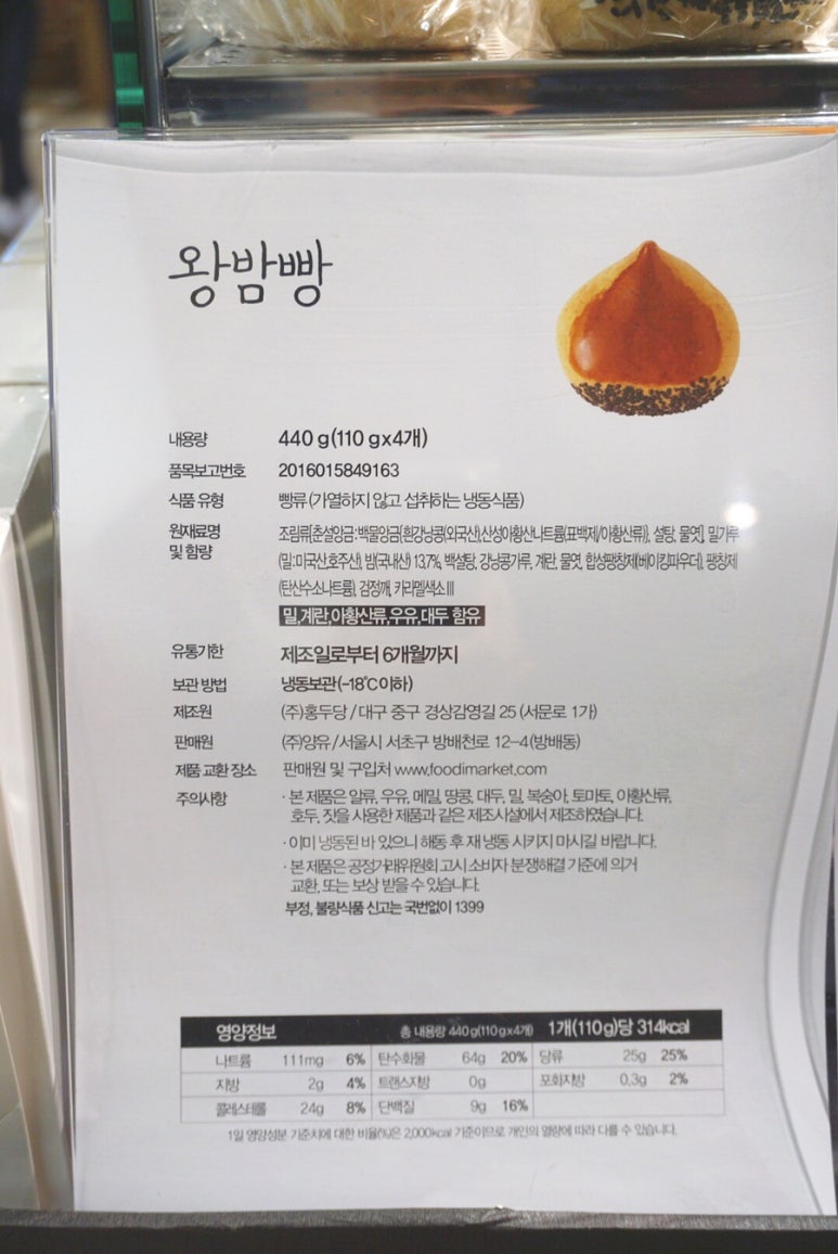 푸디마켓 이미지