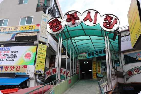 꼬막포차 이미지