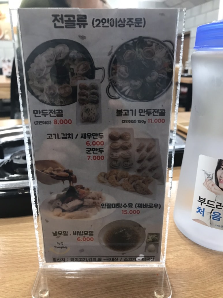 행복덤 이미지
