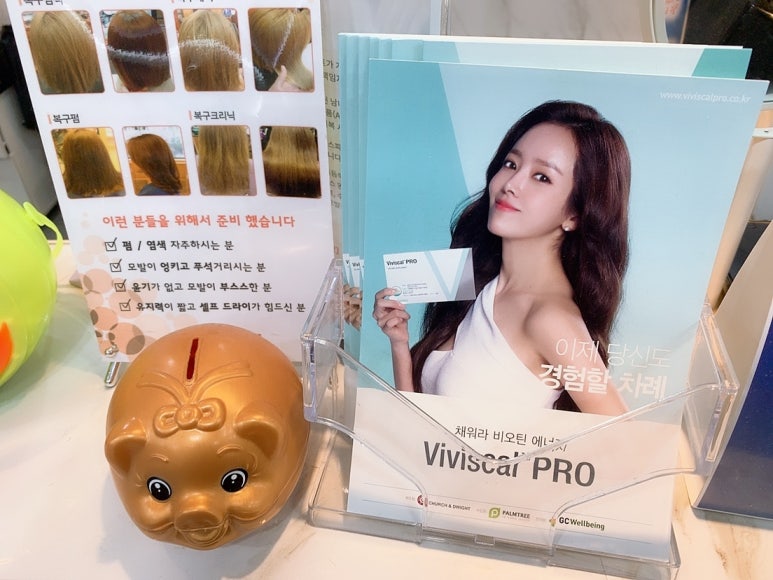 샵더헤어 이미지