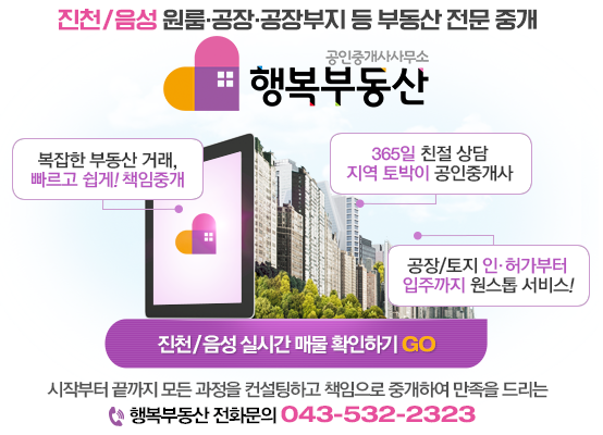 (주)백두건설 이미지