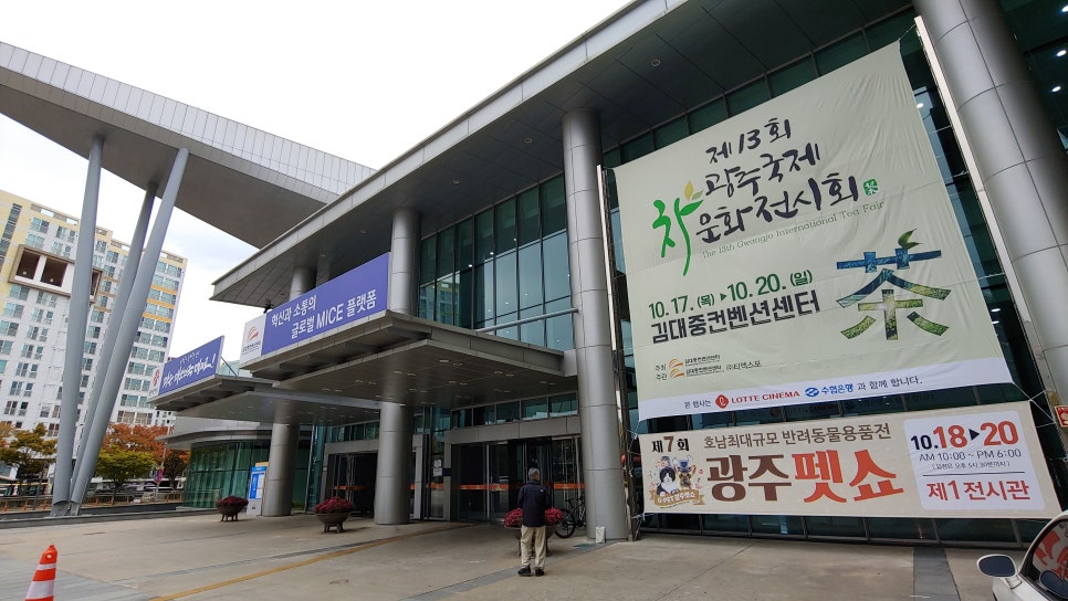 다茶광주 이미지