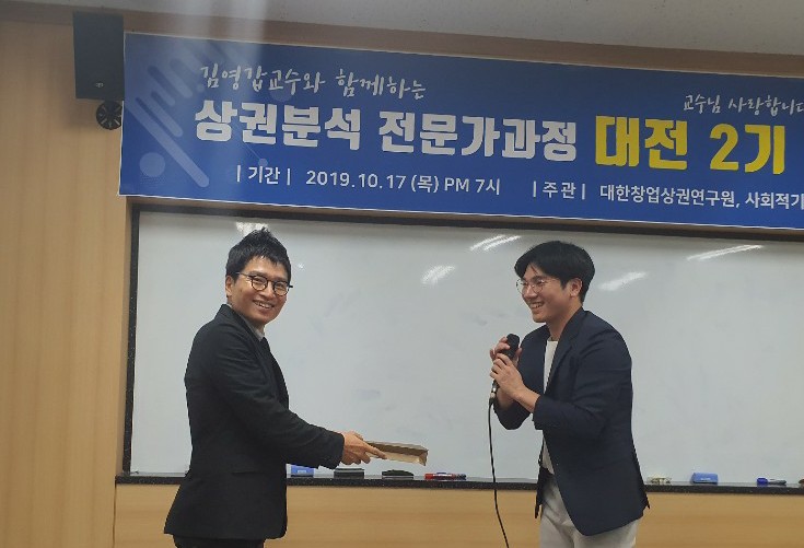 도담컴퍼니 이미지
