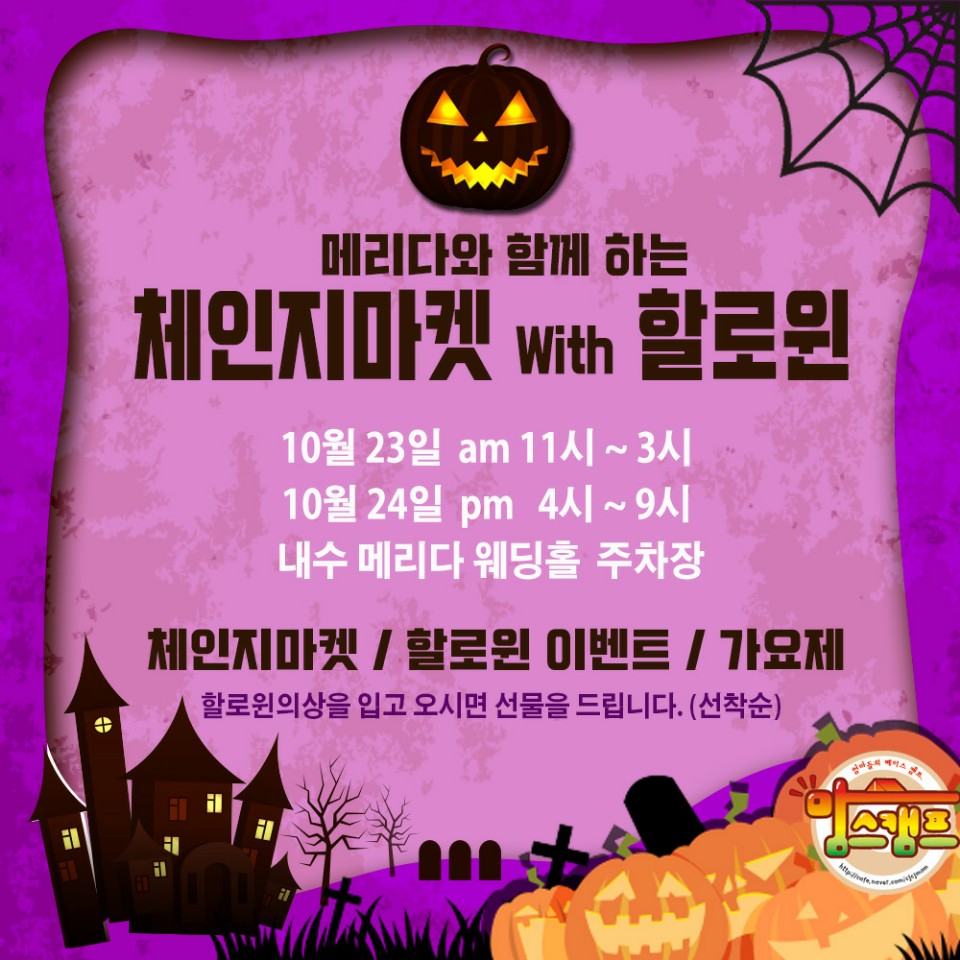 대성유통과일 이미지