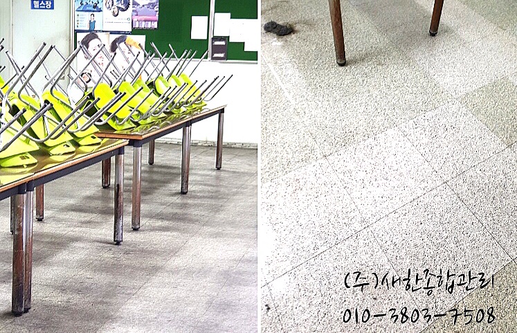 (주)새한종합관리 이미지