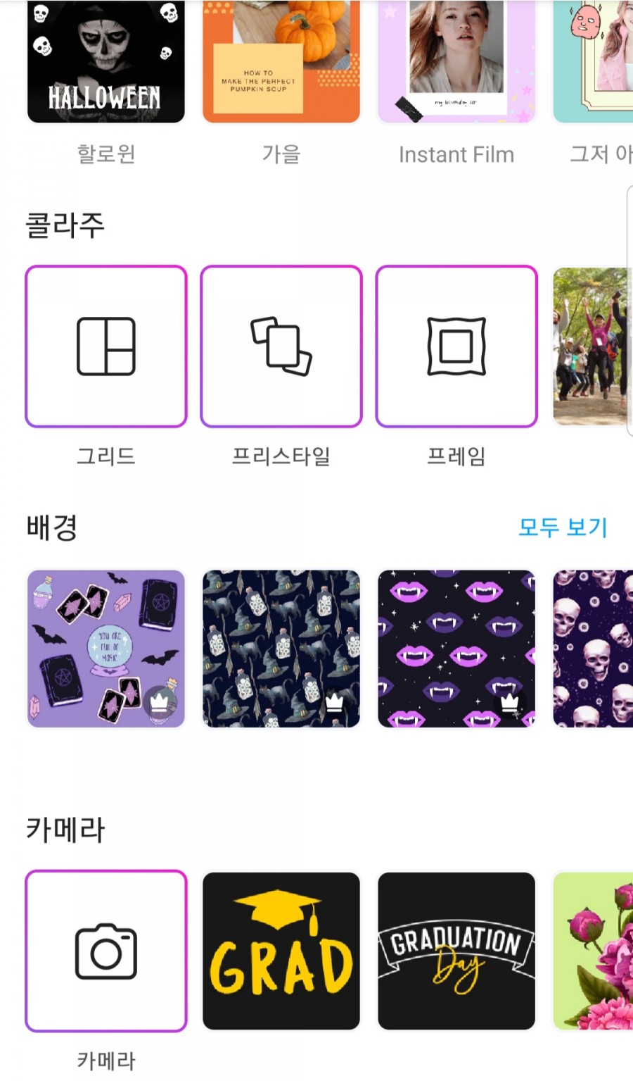 정품한우숯불구이 이미지