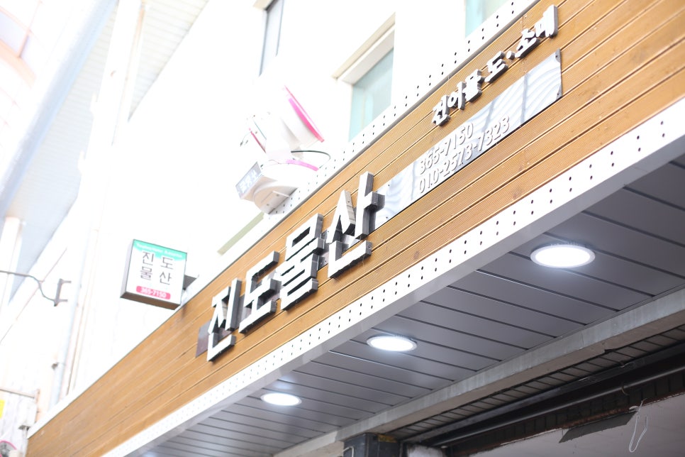 거창물산 이미지