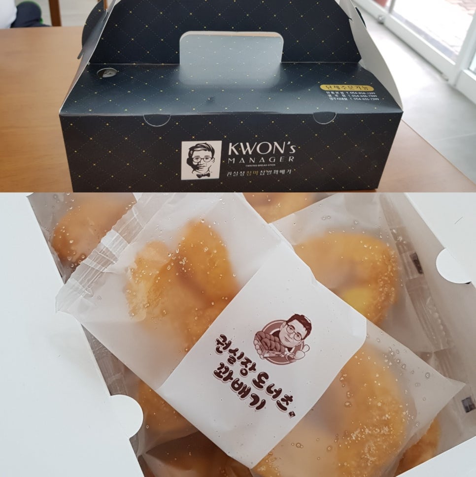 권실장꽈배기 이미지