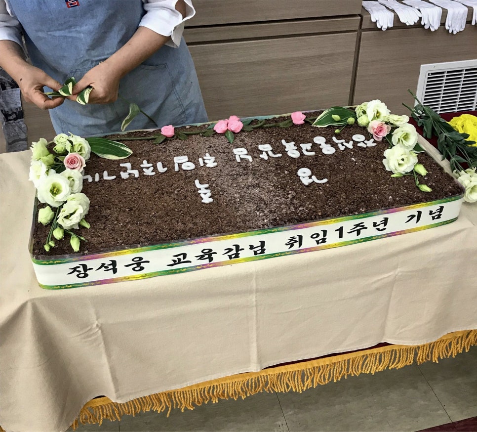 떡케익명가궁 이미지