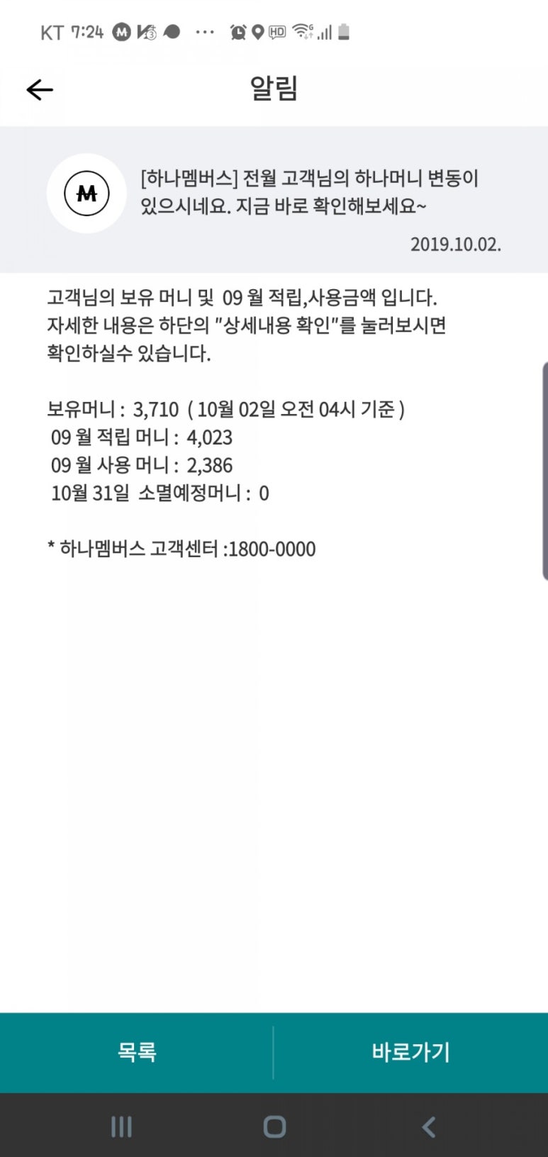 주식회사 닥터체크 이미지
