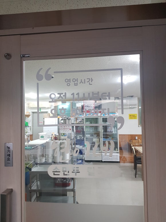 현이네손만두 이미지