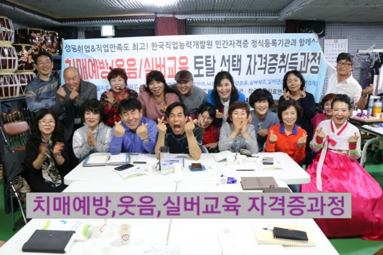 혜당생활과학 이미지