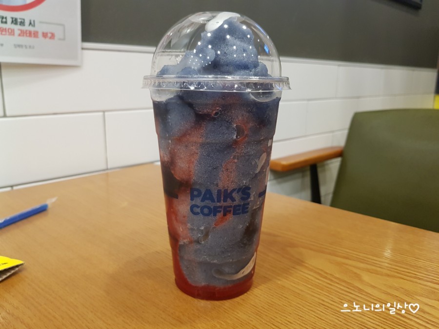 빽다방천안중앙 이미지