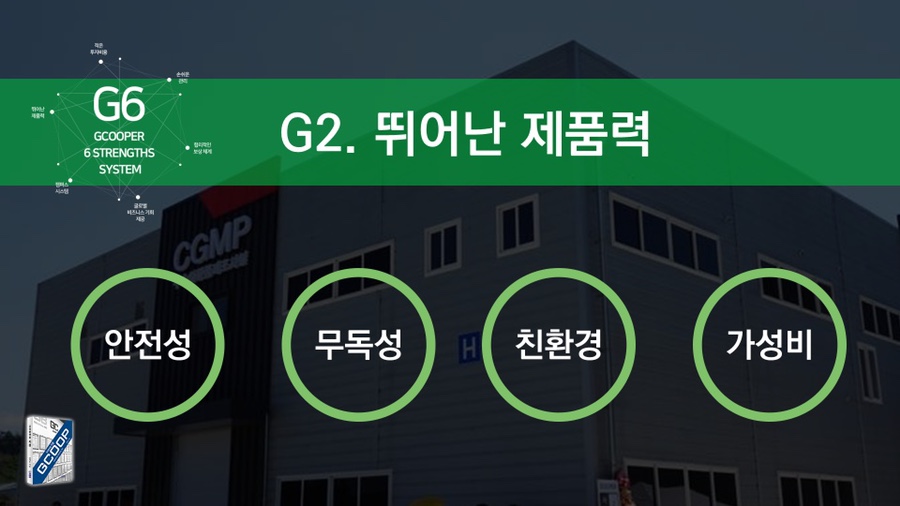 케이에스에스 이미지