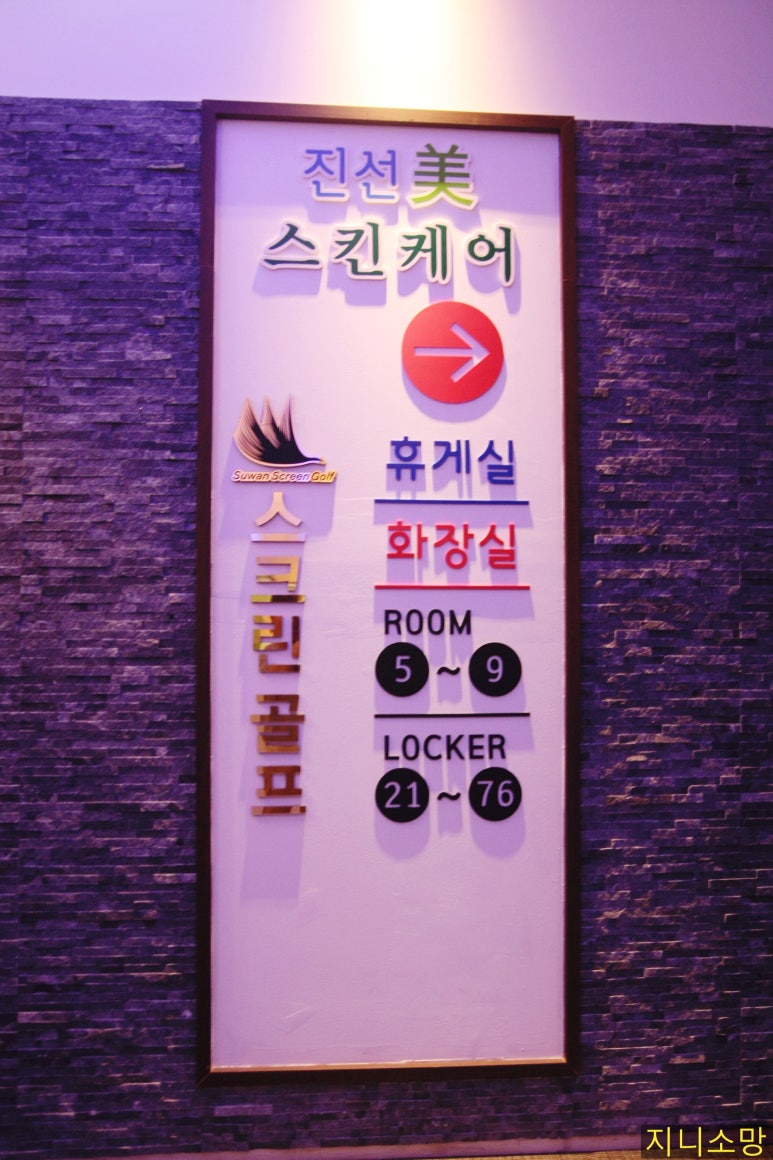 진선미피부 이미지