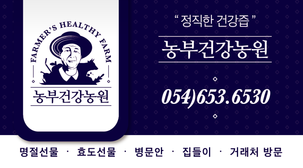동아농원 이미지