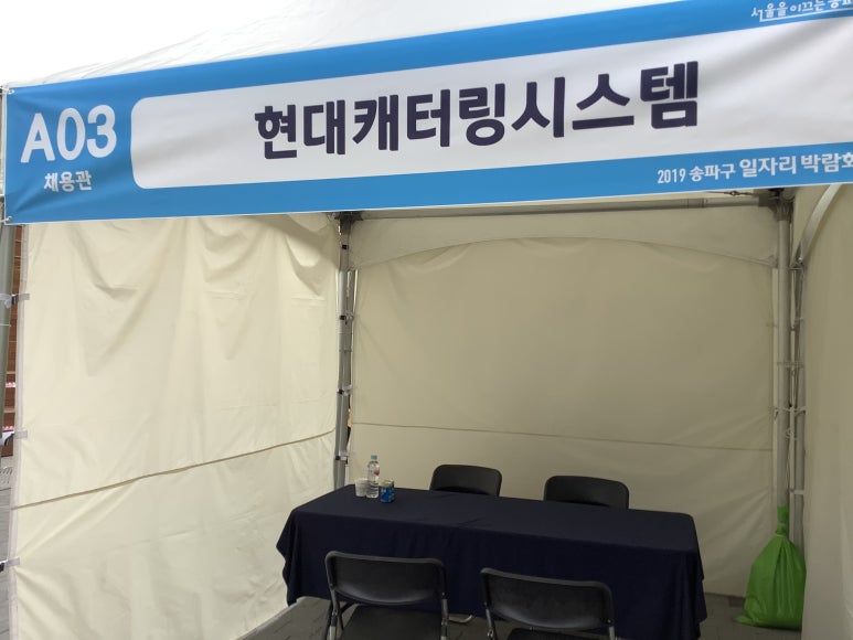 (주)동우이엔티 이미지