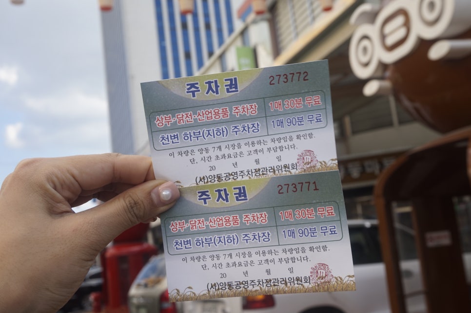금곡상회 이미지
