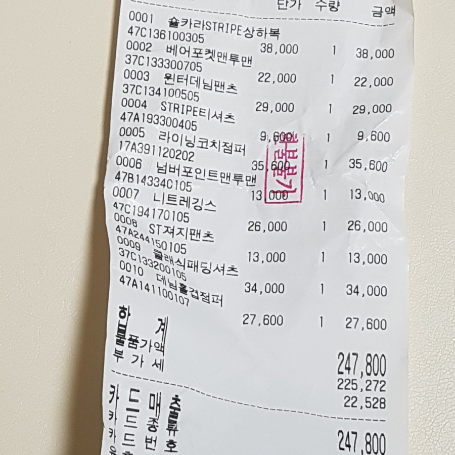 오프라벨 이미지