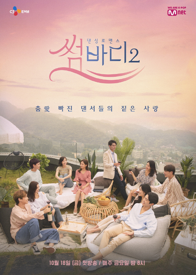 썸바디스튜디오 이미지