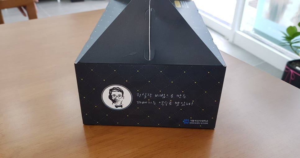 권실장꽈배기 이미지