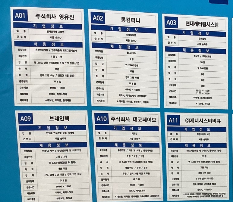 주식회사 페이브 이미지