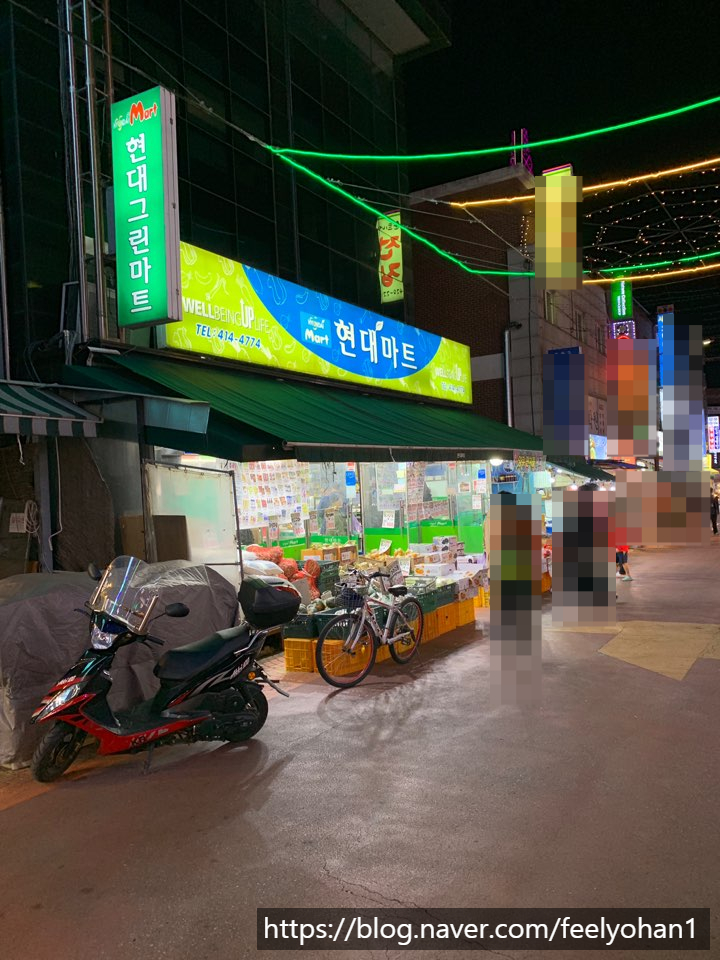 그린조명마트 이미지