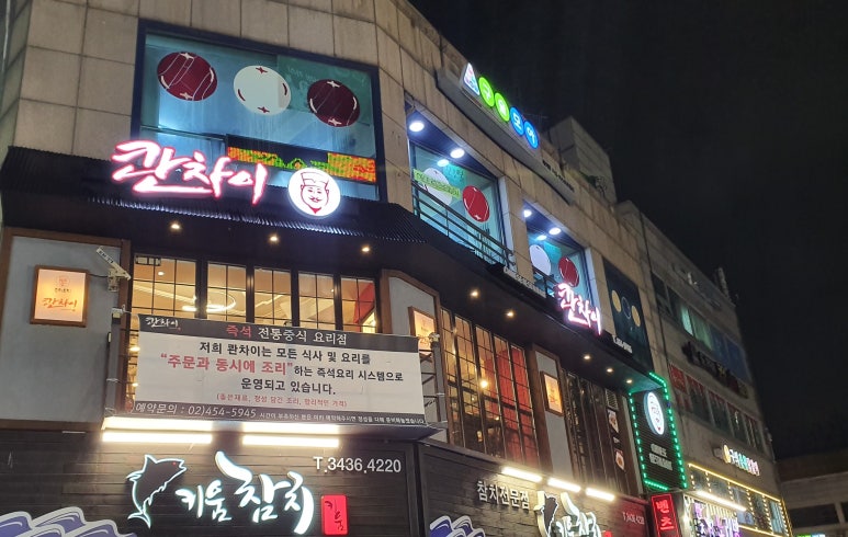 콴차이 이미지