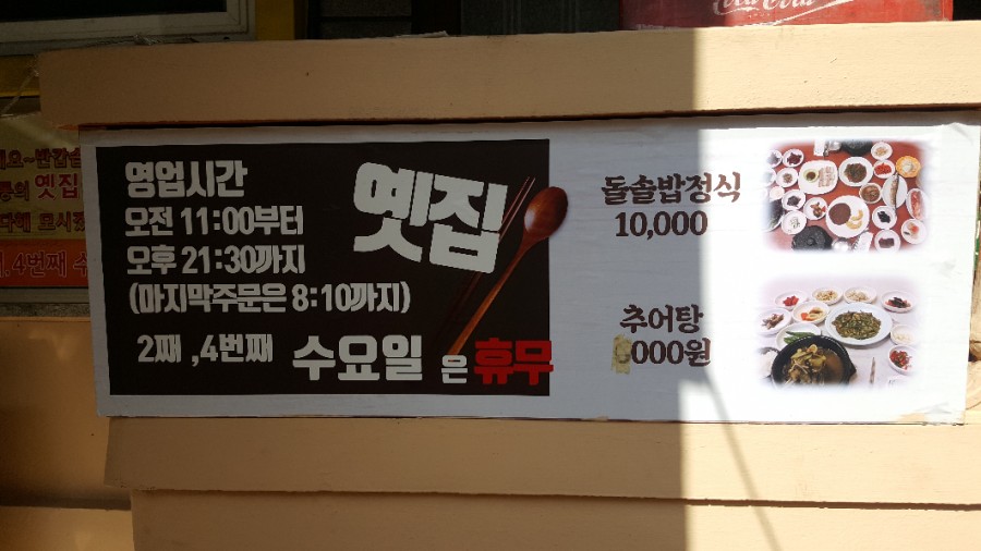 연우어르신의집 이미지