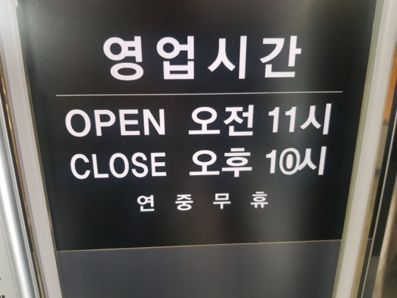 은성코다리 이미지